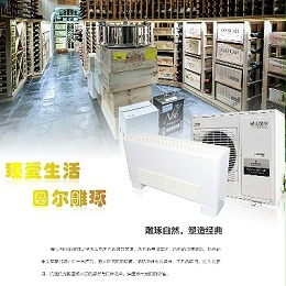 爱士图尔明装座吊两用系列