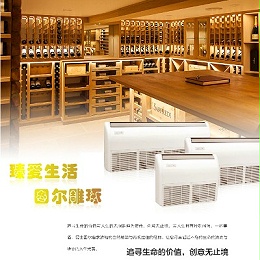 爱士图尔明装吊挂两用系列