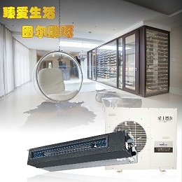 爱士图尔暗藏风管机系列